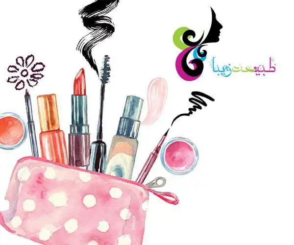 آرایشی طبیعت سبز