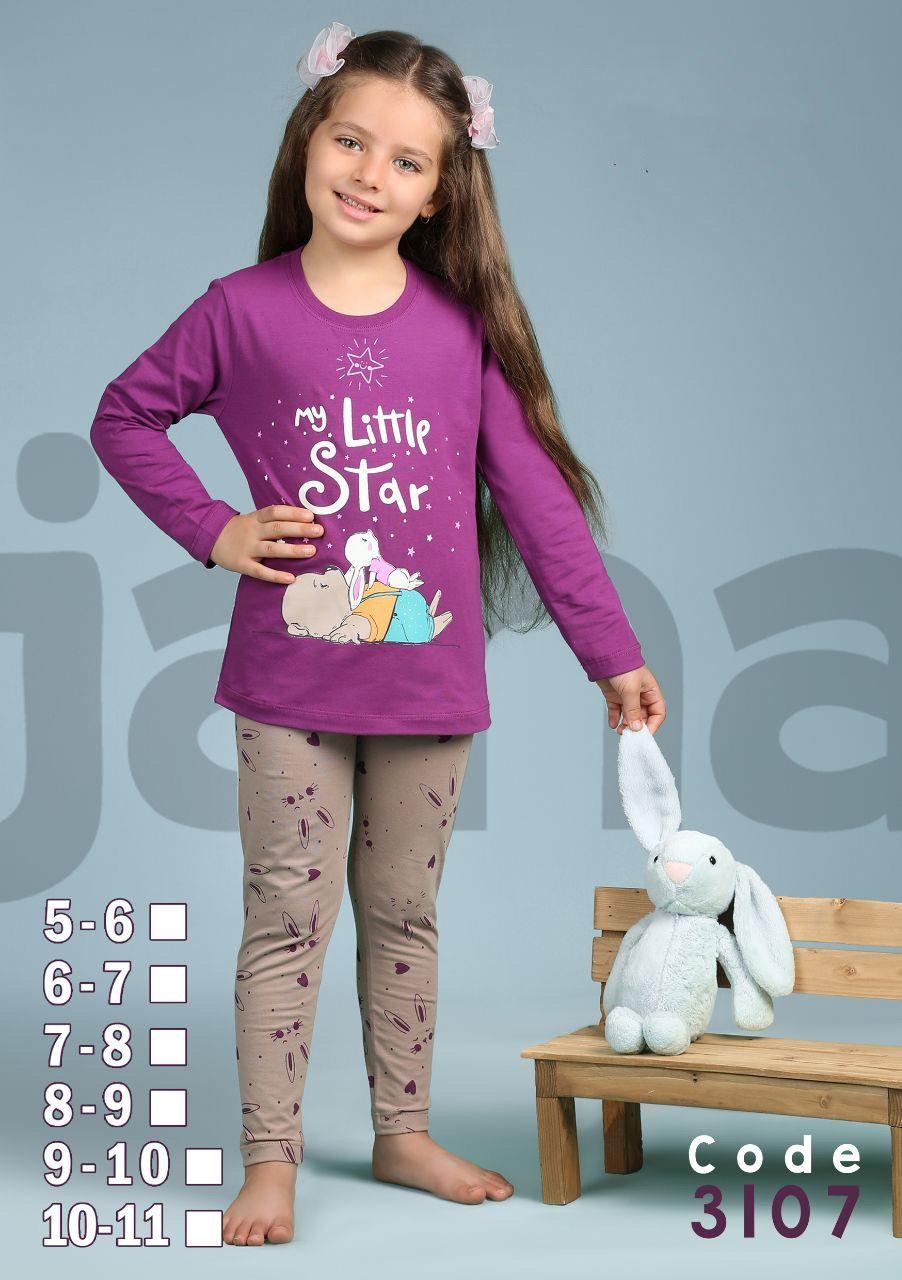 لباس راحتی زنانه و بچگانه ژینورا