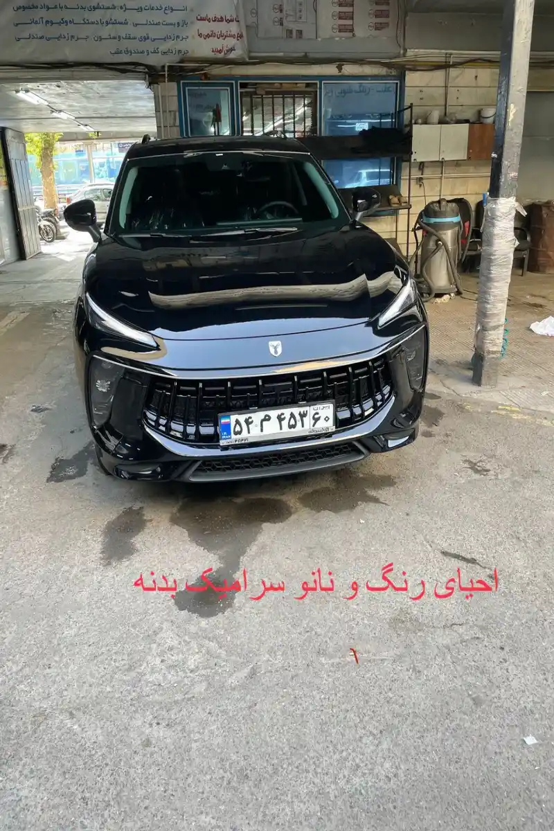 کافه کارواش نانو بخارتاپ سرویس