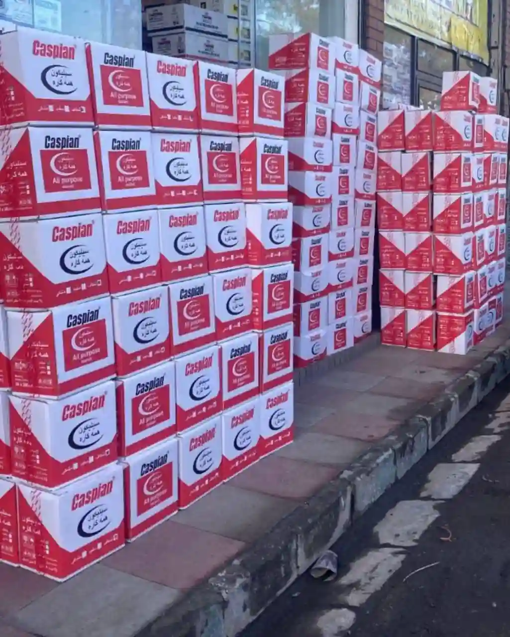 ابزار و چسب و رنگ شهر ابزار