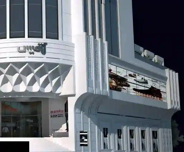 مرکز خرید آرتمیس