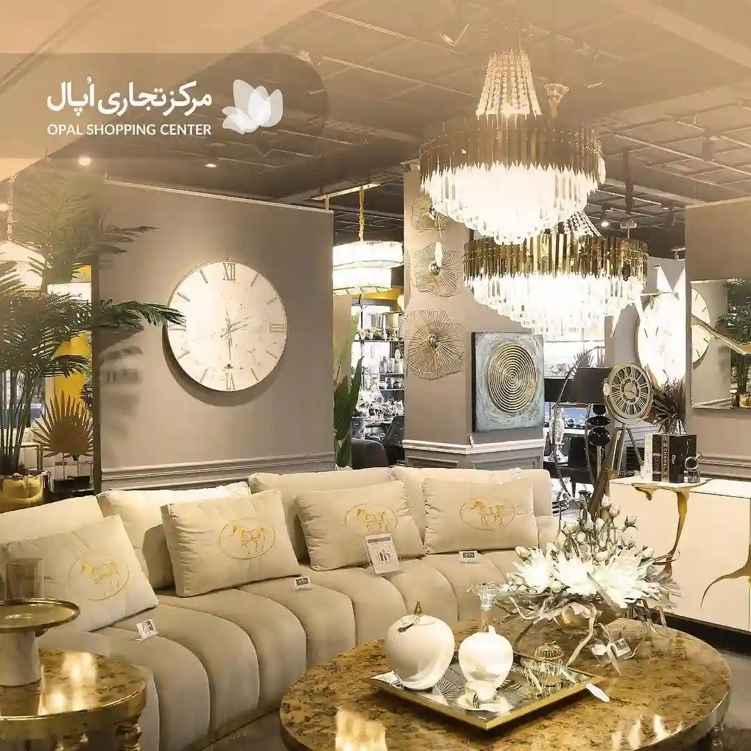 مجتمع تجاری اپال