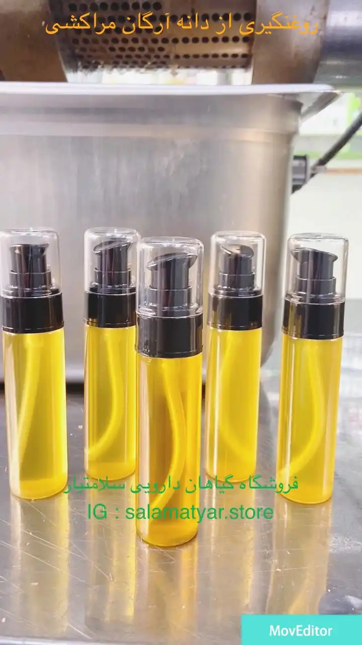 محصولات گیاهی و ارگانیک سلامتیار