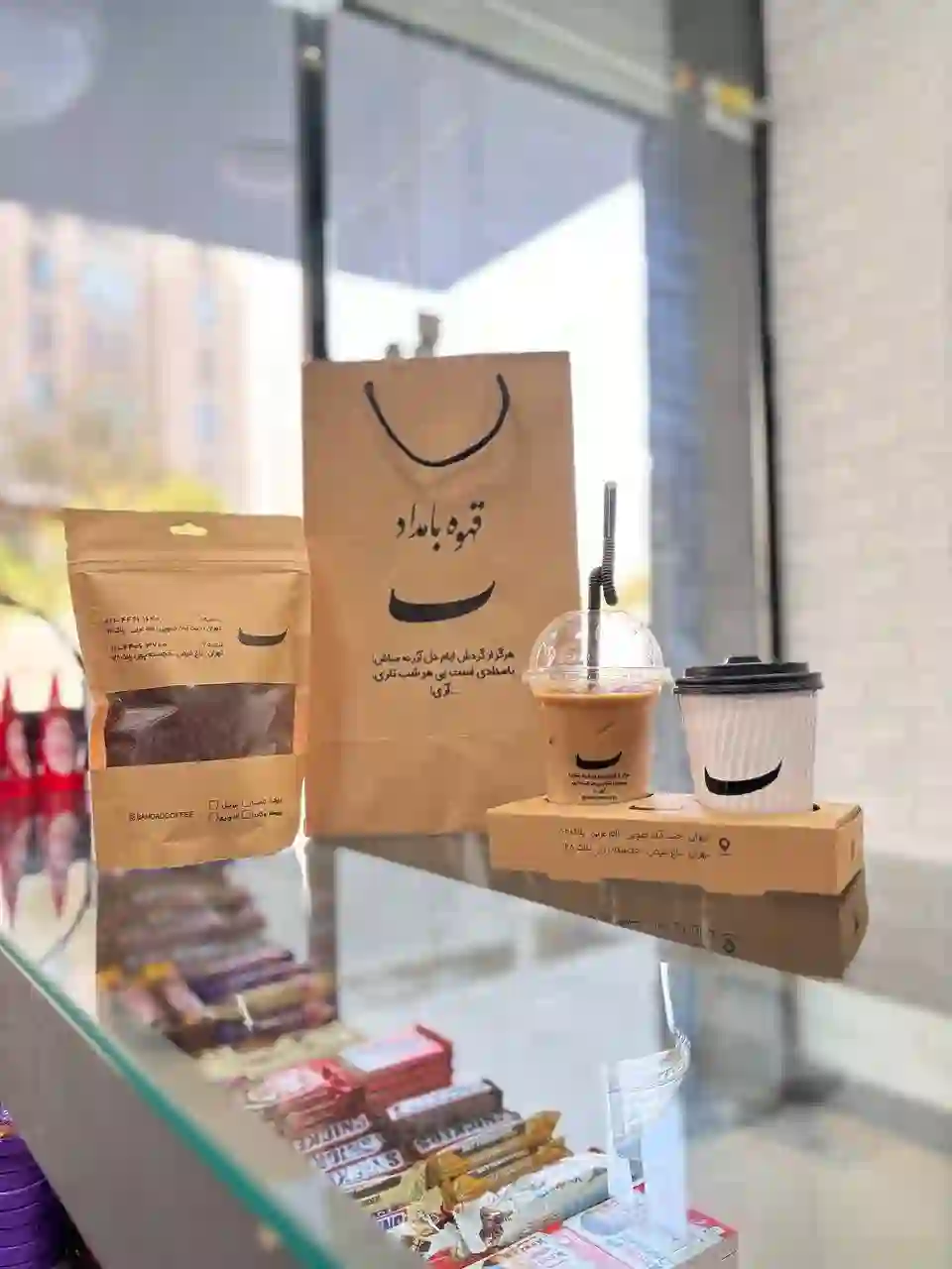 فروشگاه قهوه بامداد