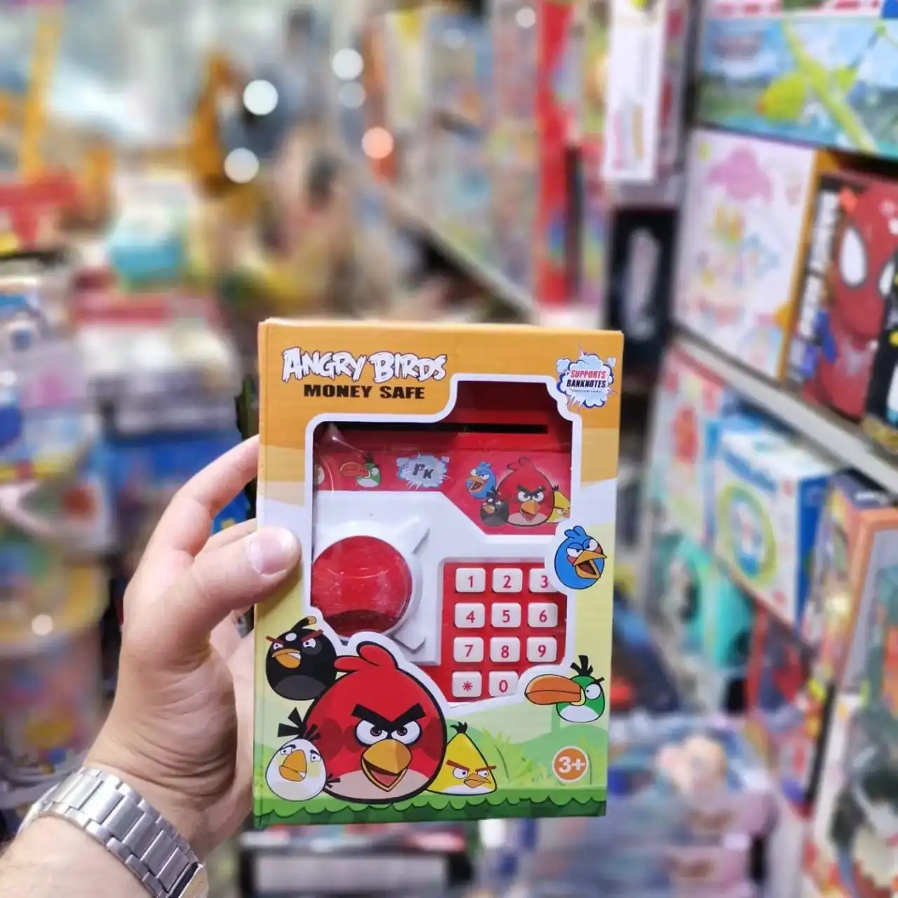 اسباب بازی پدرام