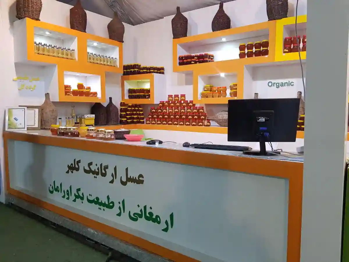 عسل کلهر(برادران گنجی)