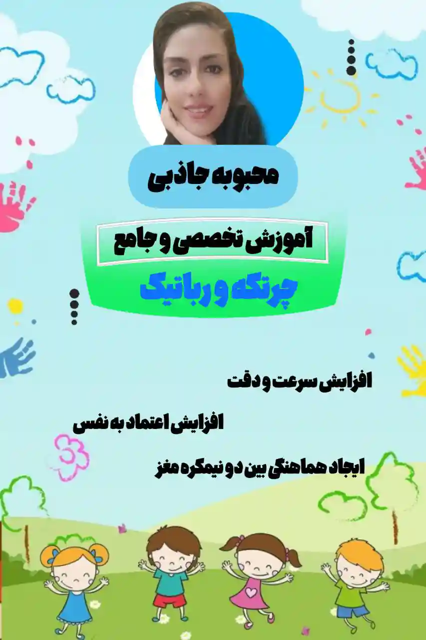 موسسه ذهن نو