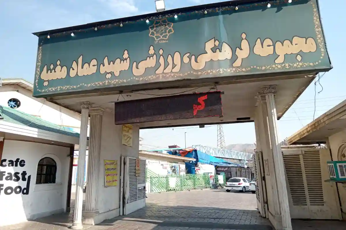 کلاس بدمینتون عماد مغنیه