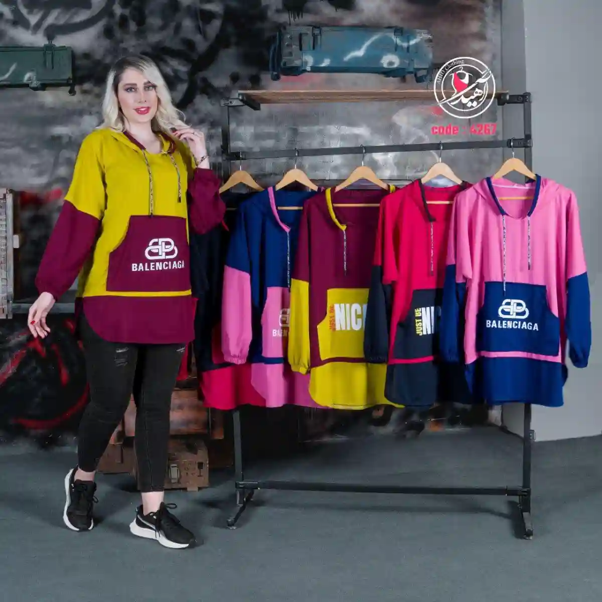 تولید پوشاک آهید