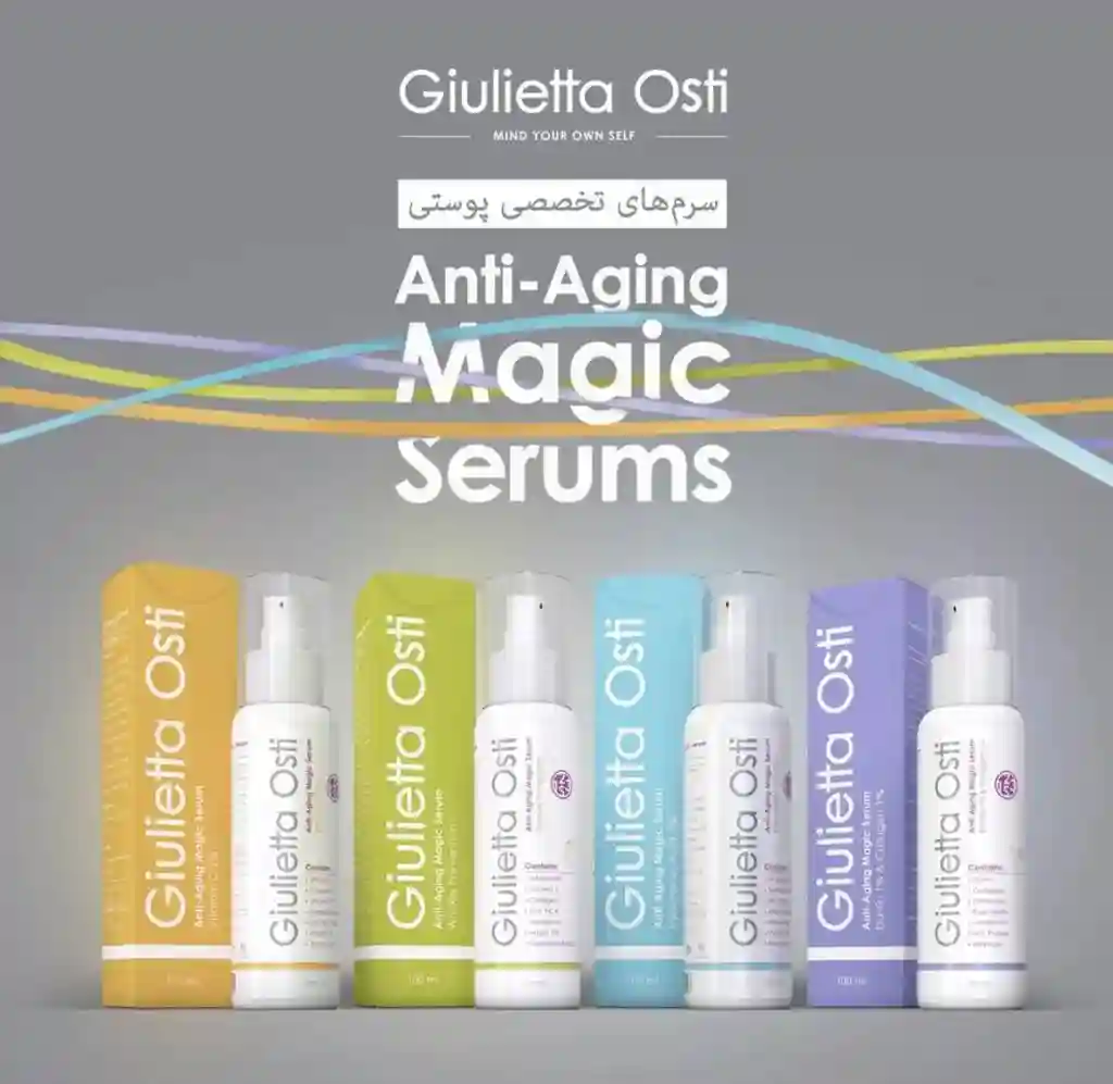 لوازم آرایشی بوگارت