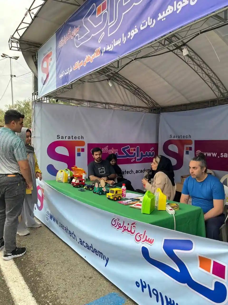 آموزشگاه رباتیک و برنامه نویسی سراتک