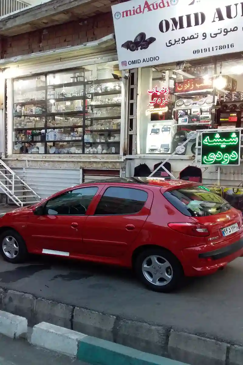 شیشه دودی تخصصی علی