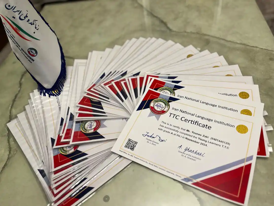 زبانکده ملی ایران