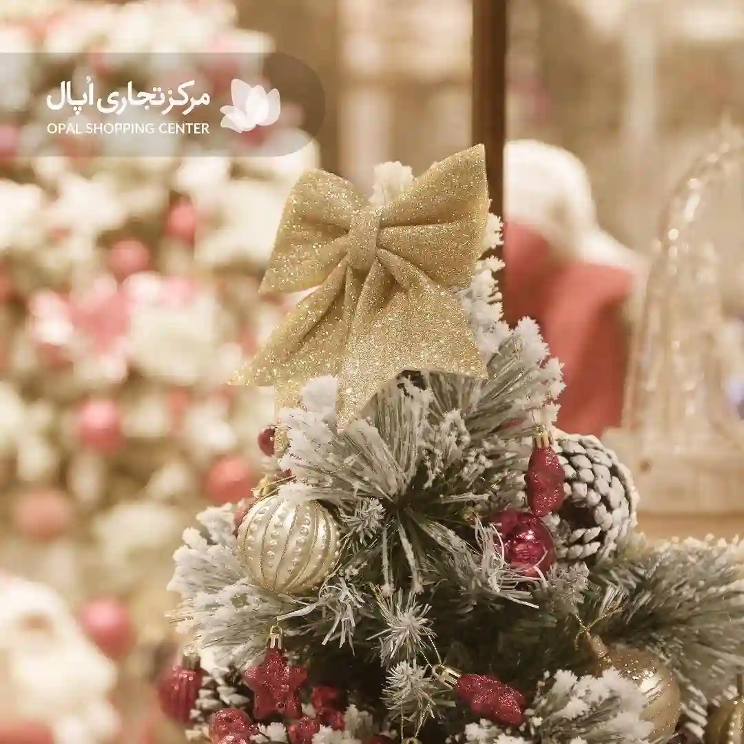 مجتمع تجاری اپال