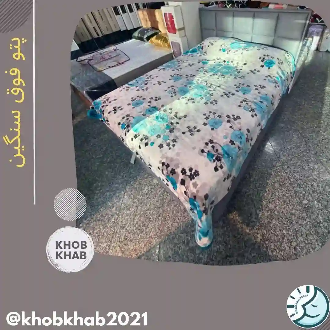 نمایندگی تشک رویا جنت آباد مرکزی