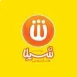 فست فود شیلا 