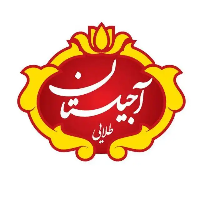 آجیل و خشکبار آجیلستان