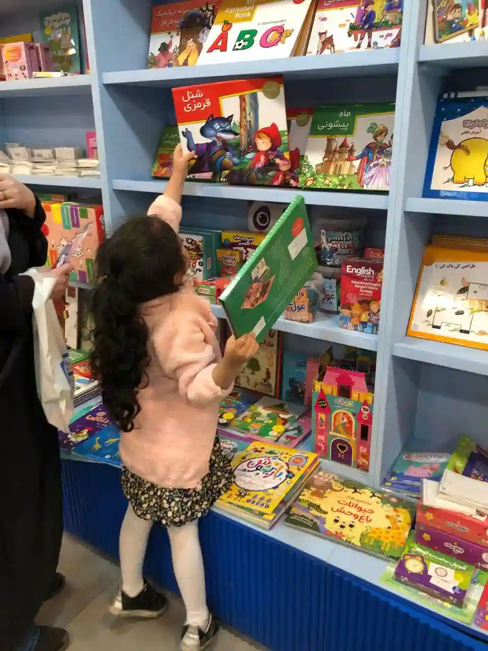 انتشارات خانه ادبیات (کودک و نوجوان)