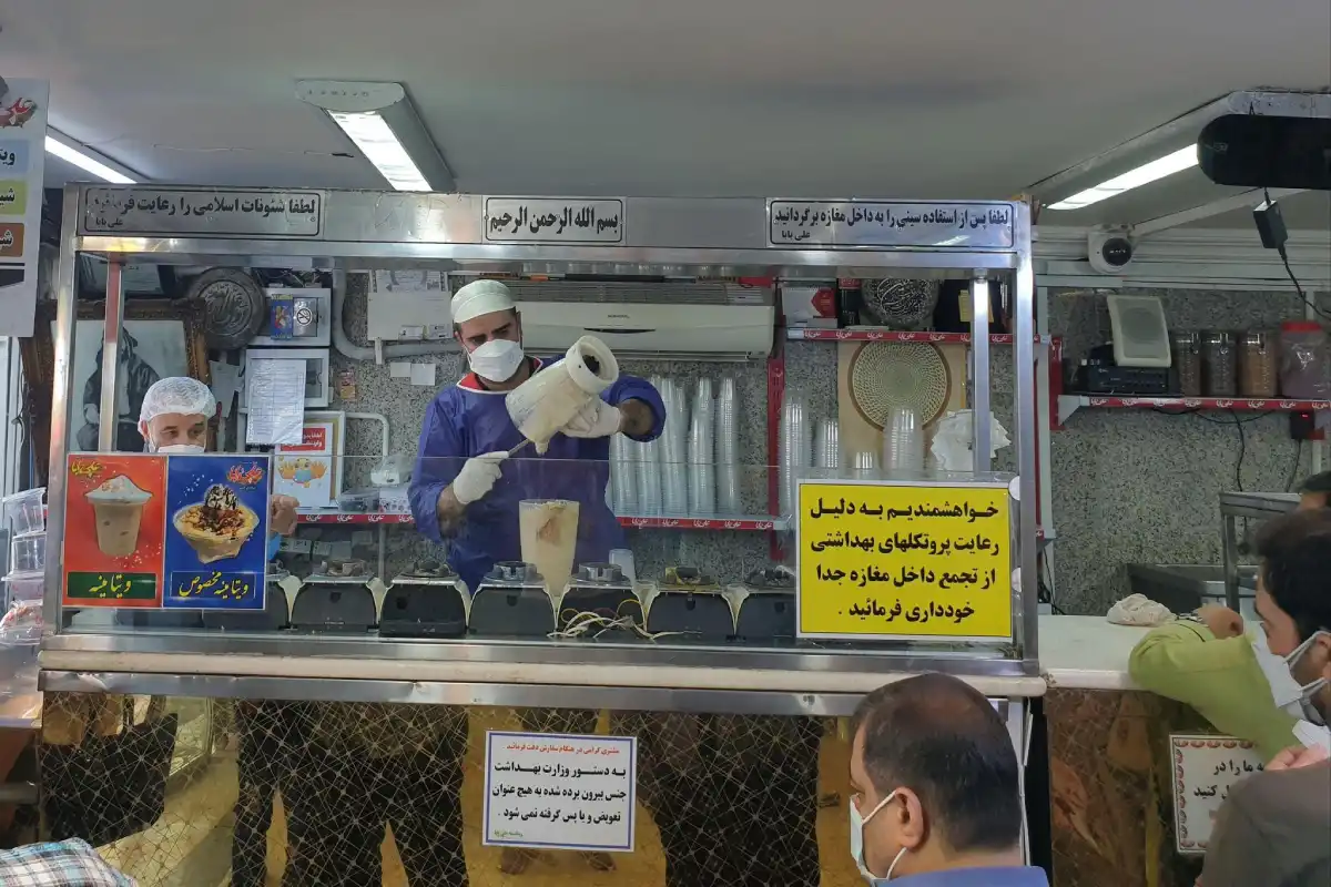 ویتامینه علی بابا