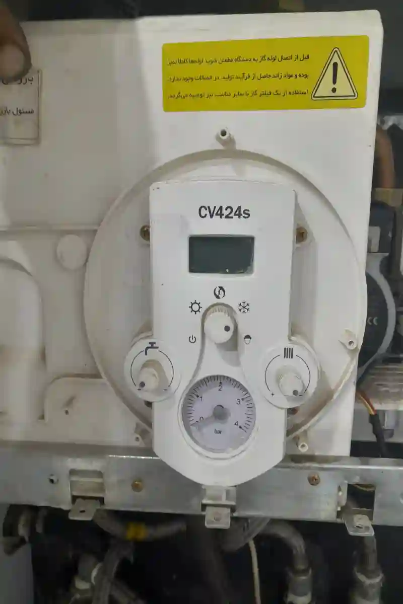 شرکت تعمیرات پکیج مرکزی