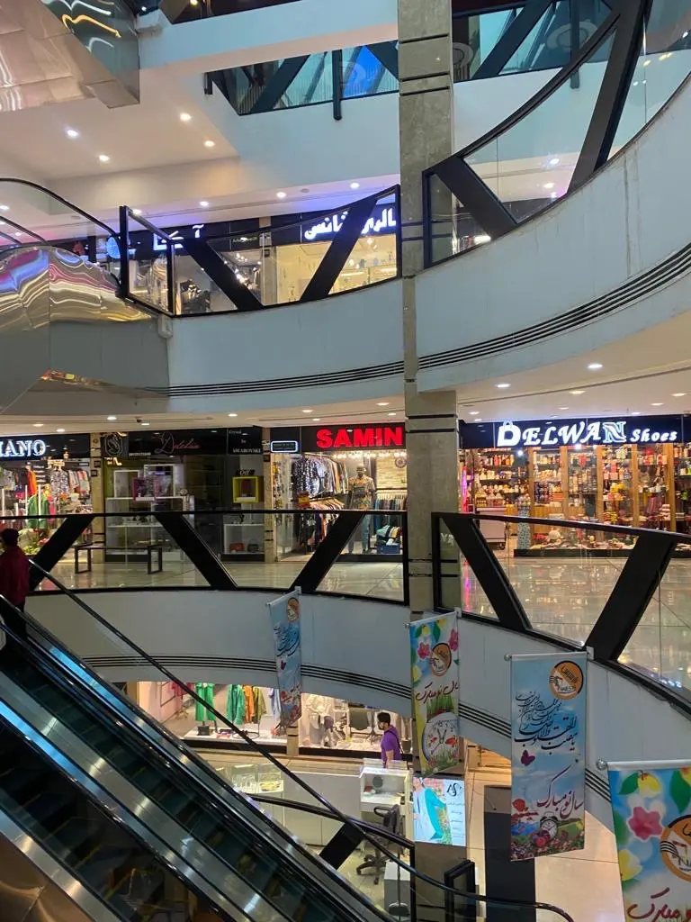 پوشاک کودک و نوجوان کیدز لند تهران