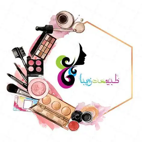 آرایشی طبیعت سبز