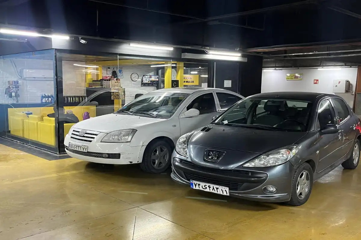 کارواش تخصصی مگامال (Hekfa)