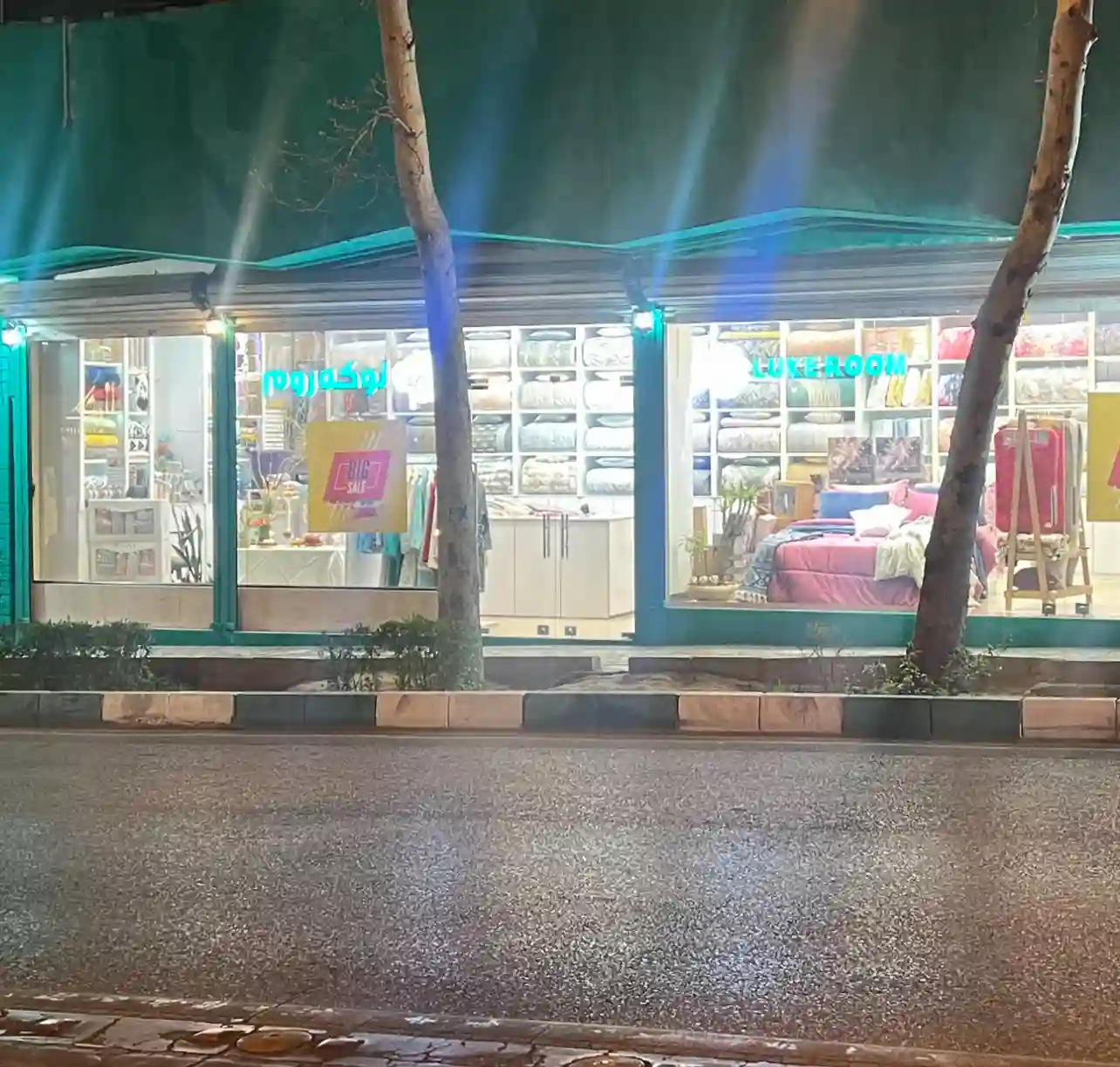  کالای خواب لوکه روم