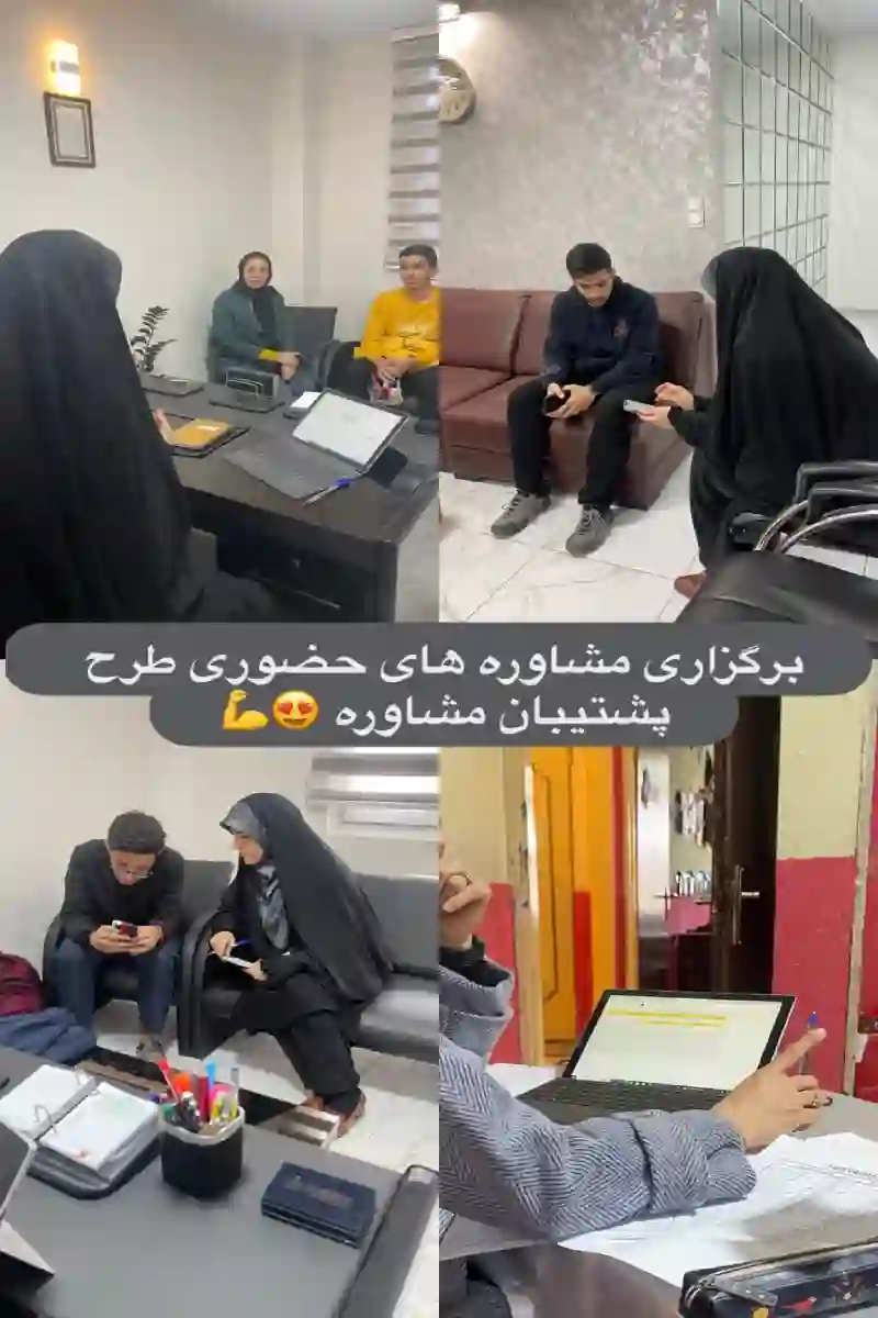 طاهره کاهه مشاور و برنامه ریز کنکور