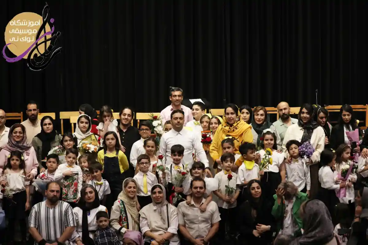 آموزشگاه موسیقی نوای نی