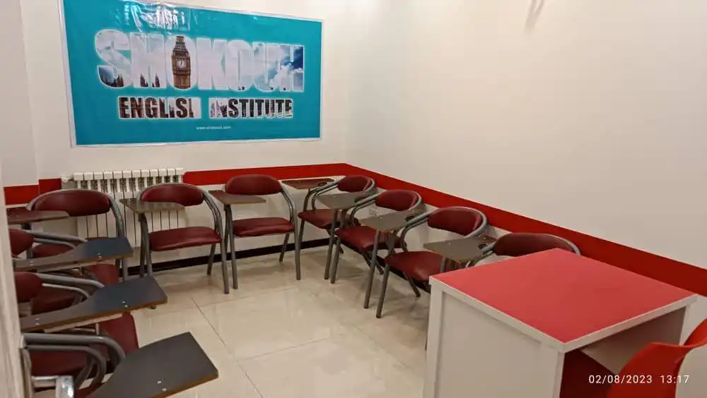 آموزشگاه زبان انگلیسی شکوه