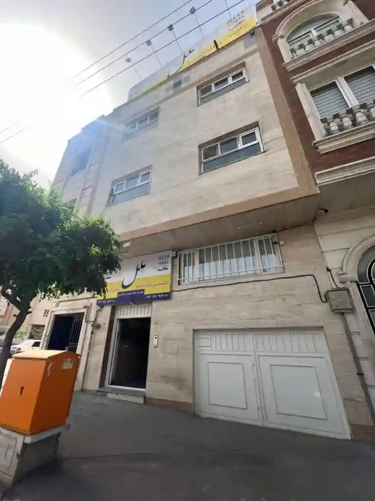 آموزشگاه زبان ملل (شعبه شهرک راه آهن)