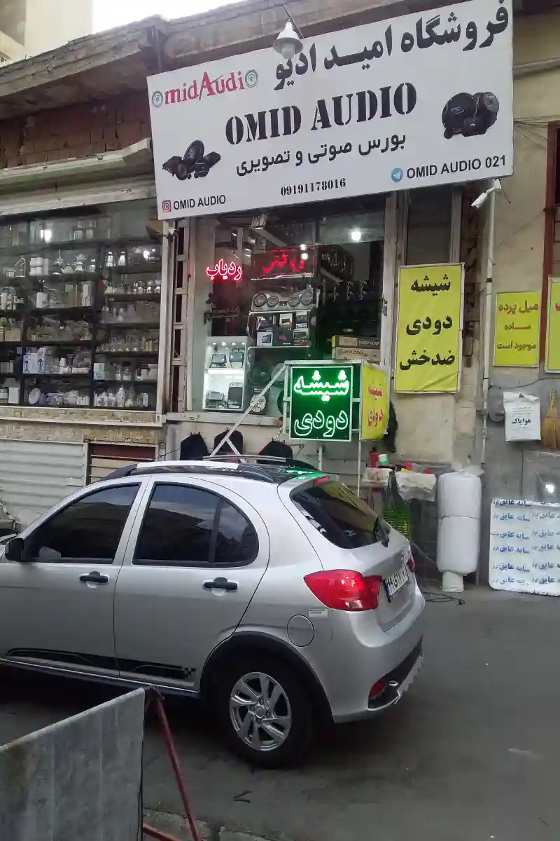 شیشه دودی تخصصی علی