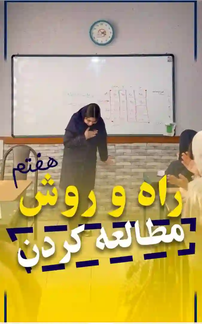 مجتمع آموزشی دخترانه گام آفتاب