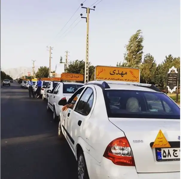 آموزشـگاه رانندگی مهــدی تهرانـسر