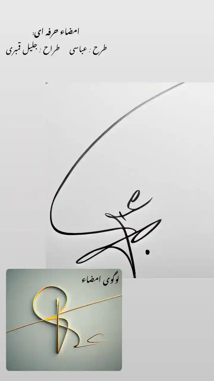 آموزشگاه تخصصی(خط خوش پارس)