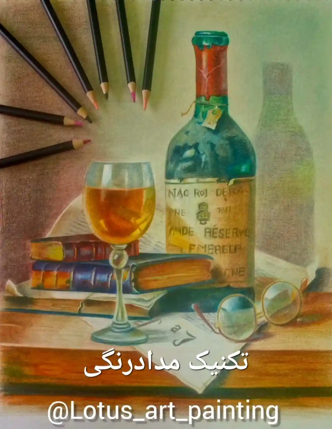 آموزشگاه و گالری نقاشی لوتوس (منطقه 7)