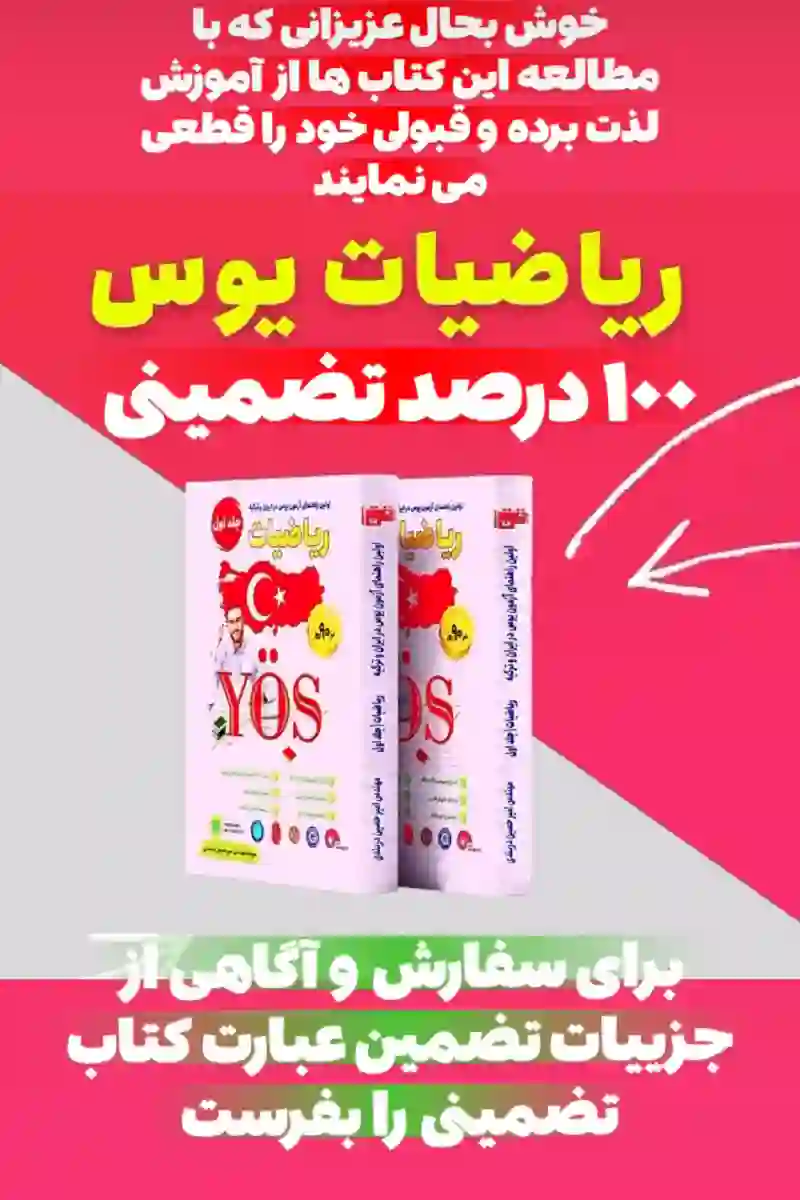 خدمات تخصصی مشاوره مهاجرت تحصیلی دربندی