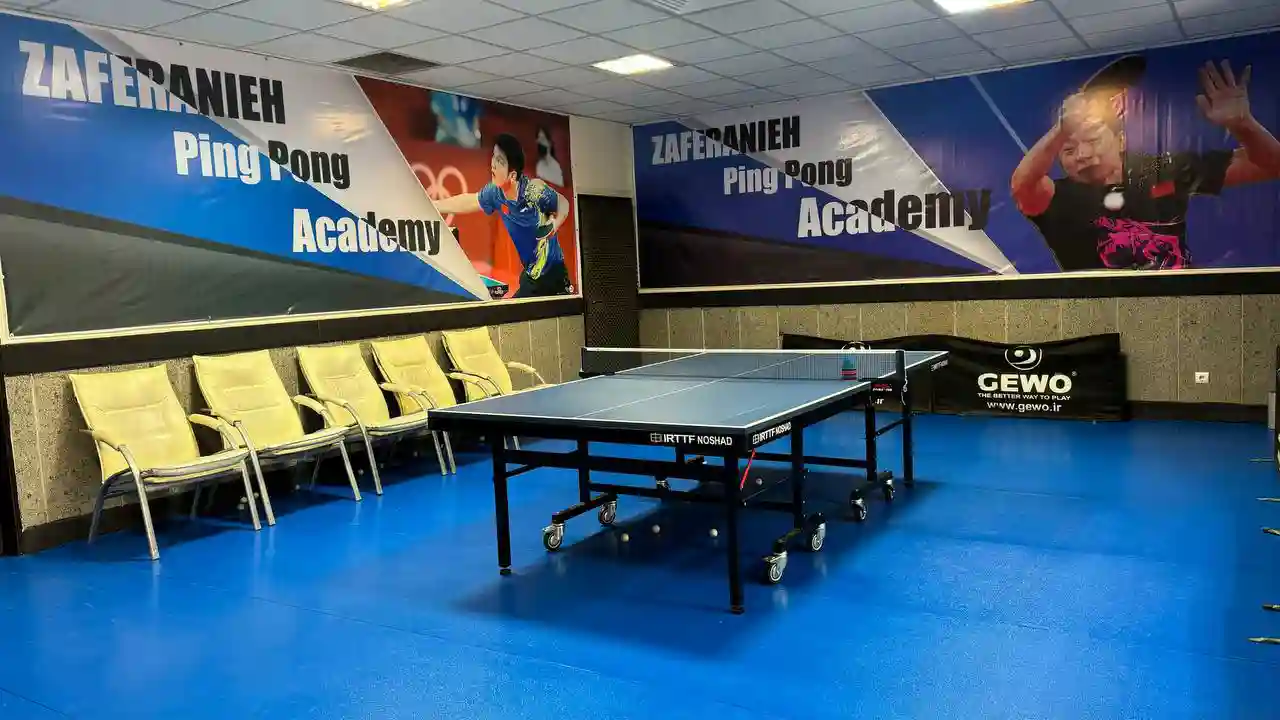 باشگاه تنیس روی میز و پینگ پنگ زعفرانیه