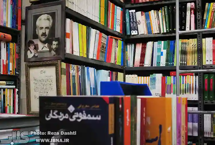 کتابخانه طهوری