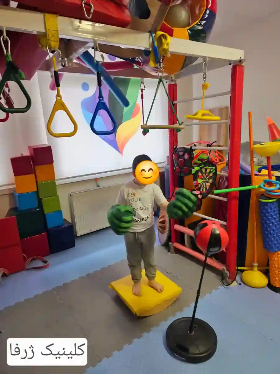 مرکز توانبخشی گفتاردرمانی کاردرمانی ژرفا