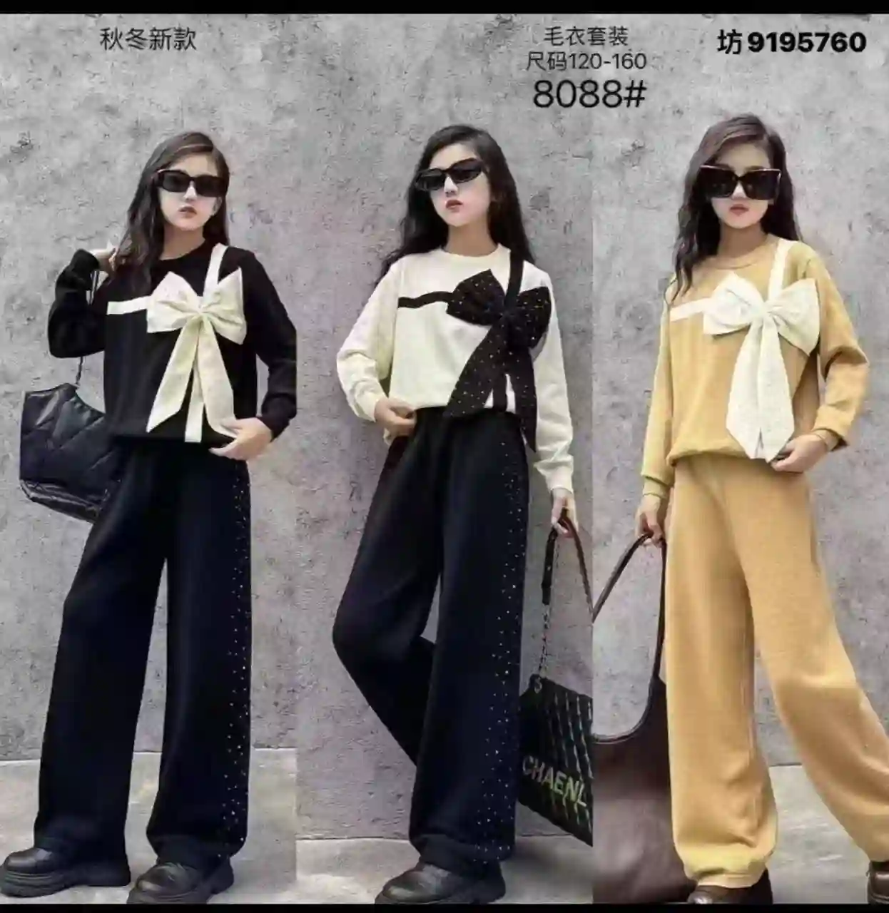 مزون كودك و نوجوان جانان استايل