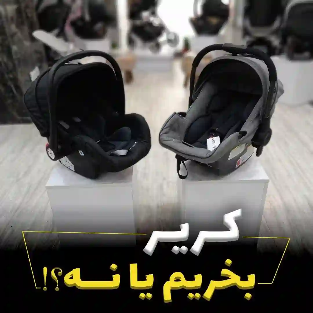 فروشگاه سیسمونی تویکت