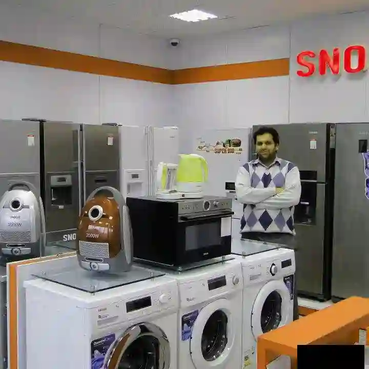  فروشگاه و نمایشگاه مرکزی لوازم خانگی اسنوا