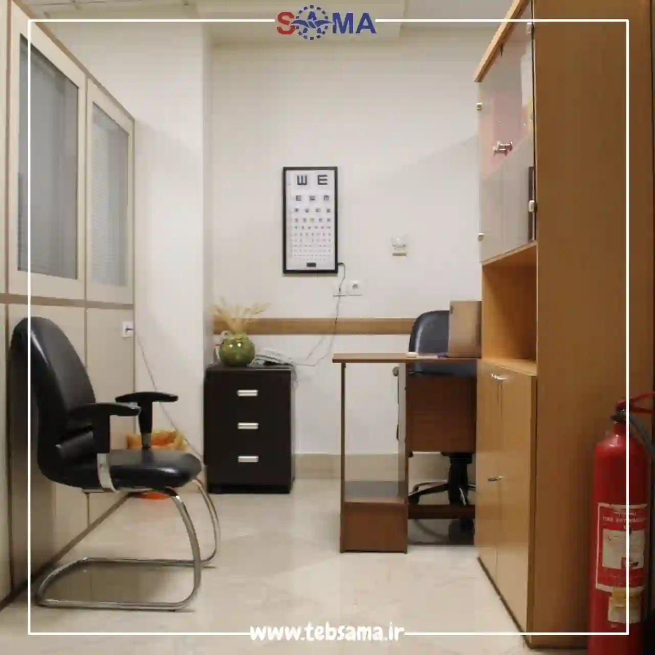 مرکز تخصصی طب کار سما