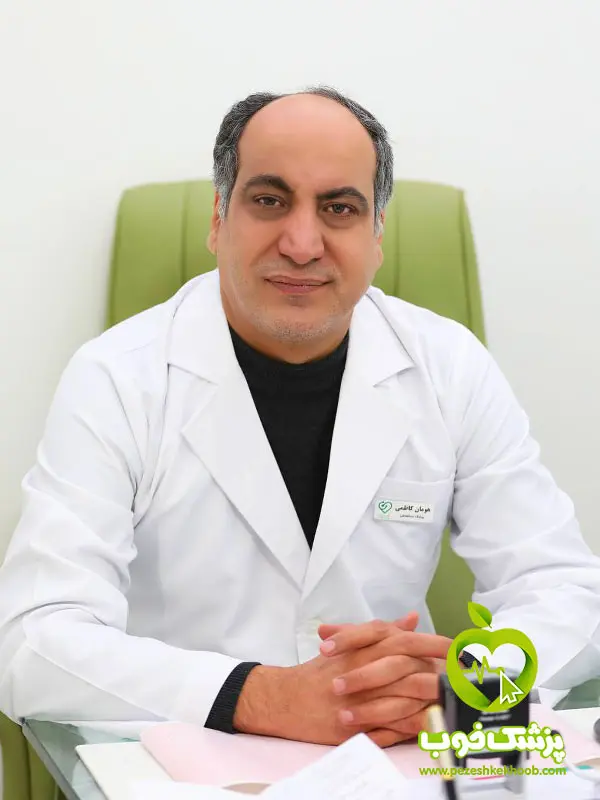 دکتر هومان کاظمی