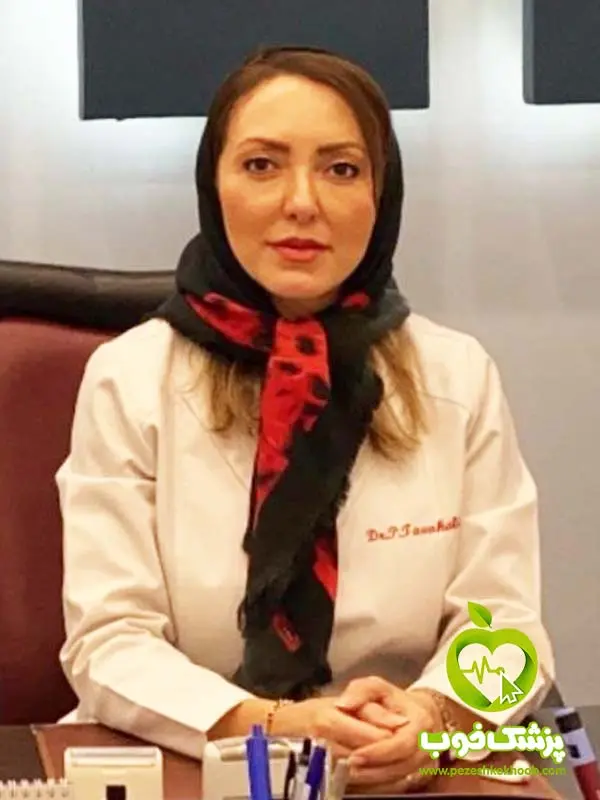  دکتر پریا توکلی پور