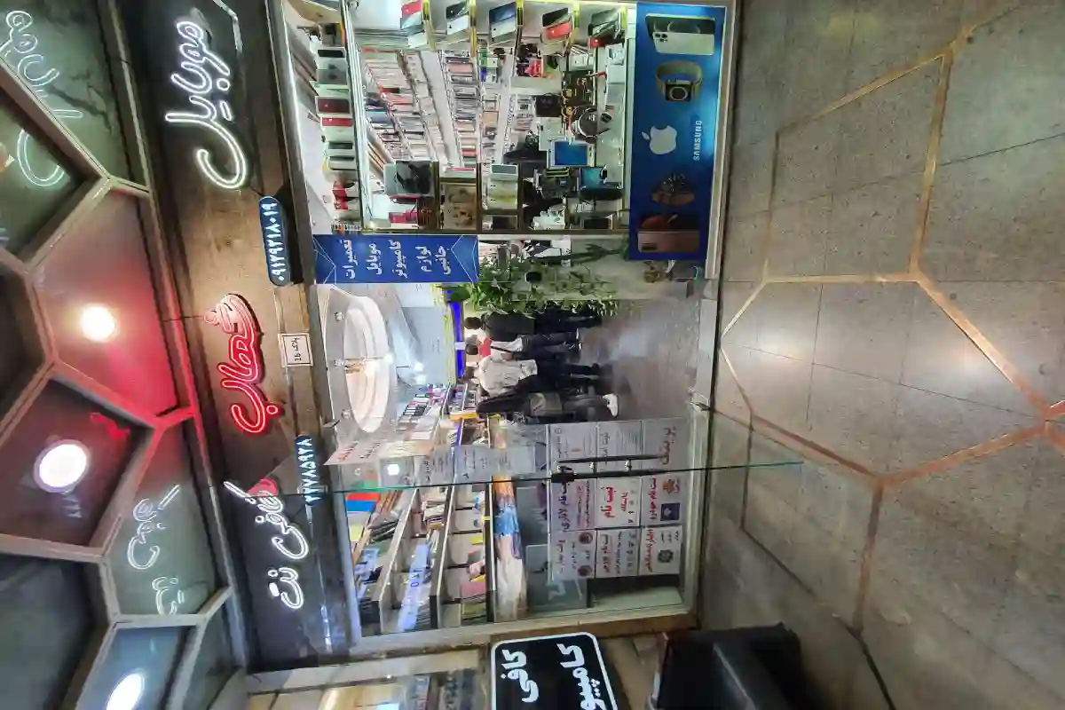 کافی نت شهاب (شعبه کافی نت پاسداران)