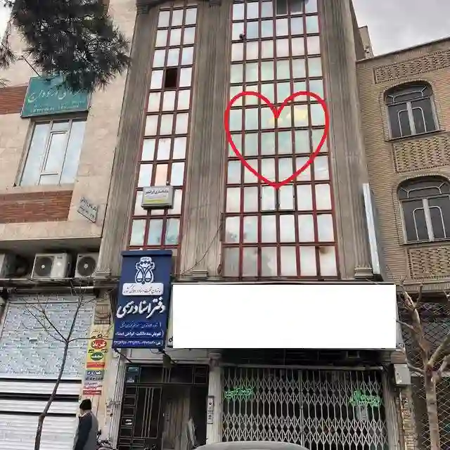 دفتر اسناد ۱۵۲ فرزان اشافی