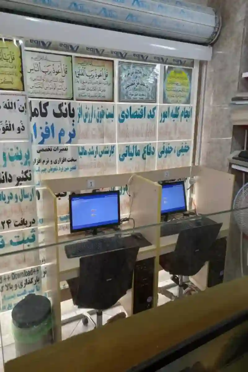 کافی نت داده پردازی